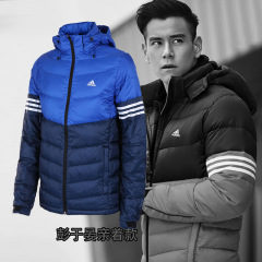 Adidas阿迪达斯羽绒茄克男外套2016冬季防风保暖连帽羽绒服AY4105