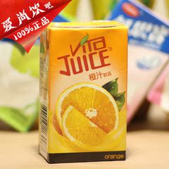 香港维他橙汁饮料 250ml*24盒 香港版进口饮料 包邮 可混搭