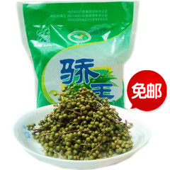 包邮 重庆骄王保鲜青花椒400g克 九叶青真空鲜藤椒麻椒调味品香料