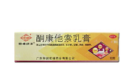 顺峰康王 酮康他索乳膏 10g 皮肤浅表真菌感染 手 足癣 体癣 股癣