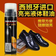 进口tarrago皮革光亮剂黑色无色液体鞋油真皮鞋护理剂鞋水上光油