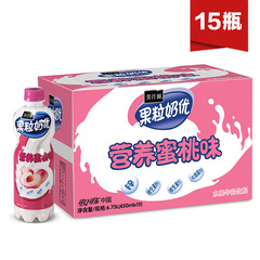 美汁源果粒奶优水蜜桃450ml/瓶*15/箱 包邮 10337