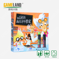 游戏大陆桌游卡牌Dr Eureka疯狂科学家儿童动手动脑益智玩具中文