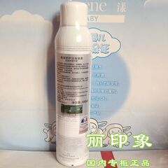 防伪码 国内专柜正品雅漾舒护活泉水喷雾300ml 舒缓/抗敏感 19年