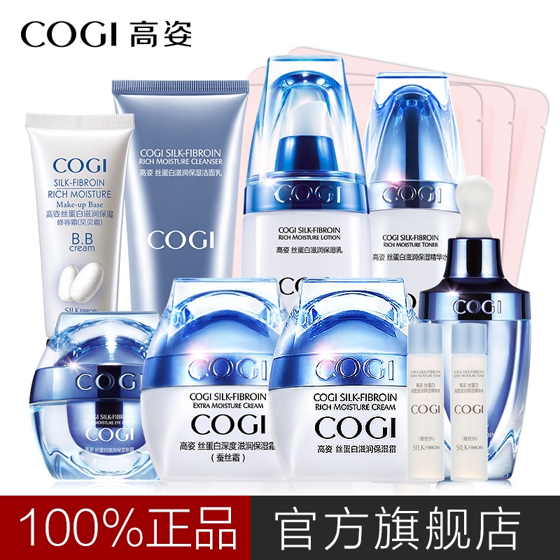 COGI/高姿 丝蛋白护肤品套装女冬季深度滋润补水保湿水乳液化妆品产品展示图3