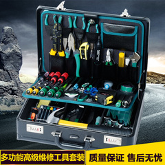 台湾宝工电工工具箱多功能高级电工维修工具综合套装1PK-1700NB-1