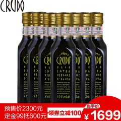 克鲁托意大利原装瓶进口特级初榨物理冷压庄园橄榄油包邮250mlx12