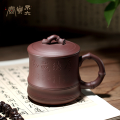 【不亦乐壶】宜兴紫砂杯子茶具 纯全手工养生竹节盖杯 水杯泡茶杯