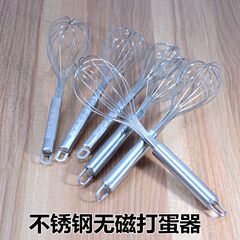 特价不锈钢打蛋器手工打蛋工具搅蛋棒烘焙工具 DIY烘焙 厨房用品