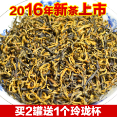 买2送杯 金骏眉红茶叶散装特级礼盒装250g 2016年新茶春茶桐木关