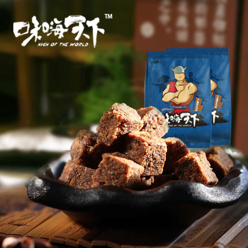 【味嗨天下】牛肉粒 真牛肉正宗内蒙古风味不掺粉130g*2 2种口味产品展示图5