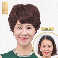 中老年假发女短发真发蓬松逼真短卷发老年人假发套送妈妈真人发丝