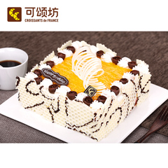可颂坊法兰西丝带蛋糕 生日庆典派对 畅销精品 深圳预定同城包邮