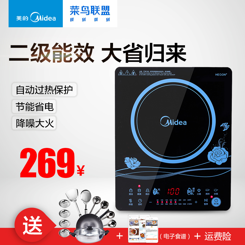 Midea/美的 C21-WT2116 电磁炉 家用智能小型正品特价触摸屏薄款产品展示图5