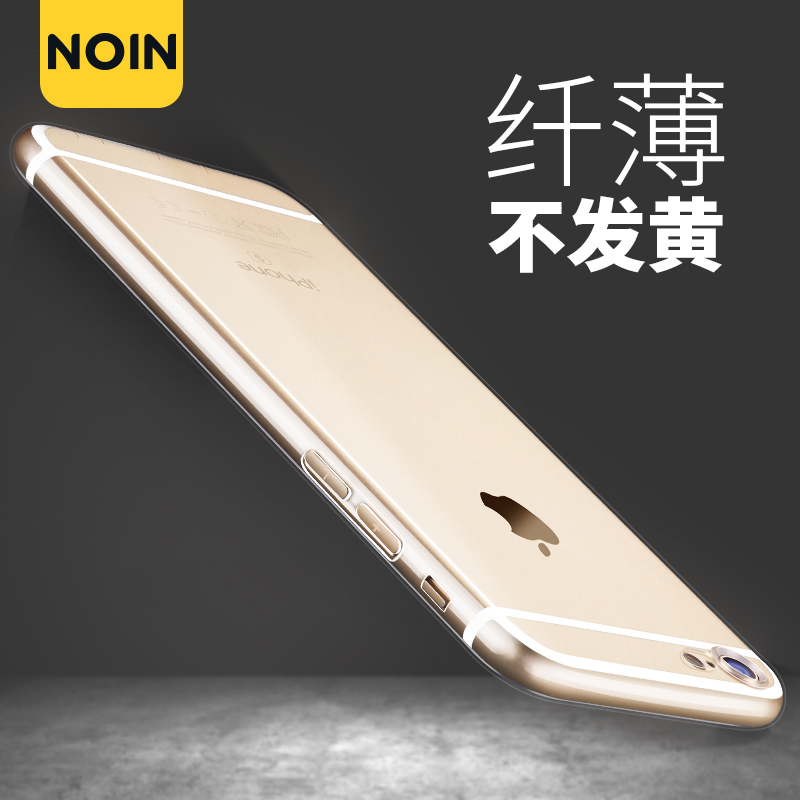 NOIN 苹果6plus手机壳iPhone6Plus硅胶保护套薄软胶透明男女款产品展示图4