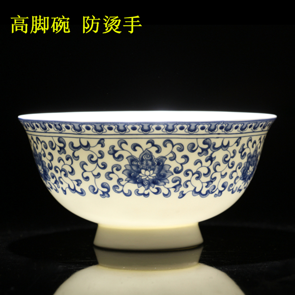 景德镇青花瓷 高脚碗 米饭碗 陶瓷碗 面碗 礼盒装（10只）
