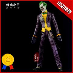 DC正版散货漫画英雄 阿甘疯人院 蝙蝠侠 小丑6寸人偶模型手办
