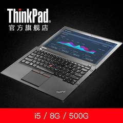 ThinkPad X260 20F6A0-9KCD i5-6200U 8G 500G  轻薄笔记本电脑