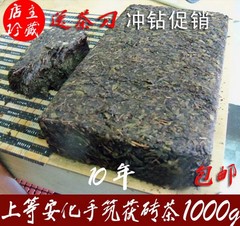 黑茶湖南安化 中益茶坊1kg金花黑茶 安化黑茶茯砖茶 5年陈年原料