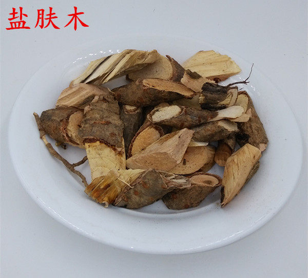 野生盐肤木纯根/五倍子/盐霜柏500克包邮