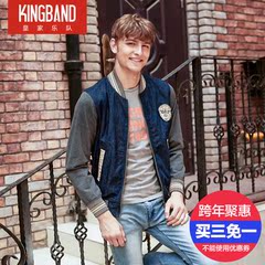 KINGBAND男士2016春秋季装外套牛仔夹克衫男修身青年棒球服外套潮