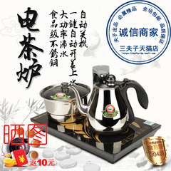 Seko/新功 F98 自动断电上水电热水壶消毒茶艺炉茶具电茶壶烧水壶