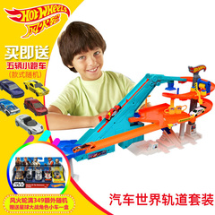 美泰风火轮电动多功能汽车世界轨道套装BGJ18儿童玩具男孩玩具