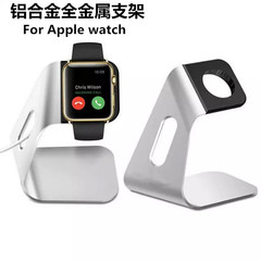 Apple watch支架 苹果手表充电底座iwatch 表带充电器支架