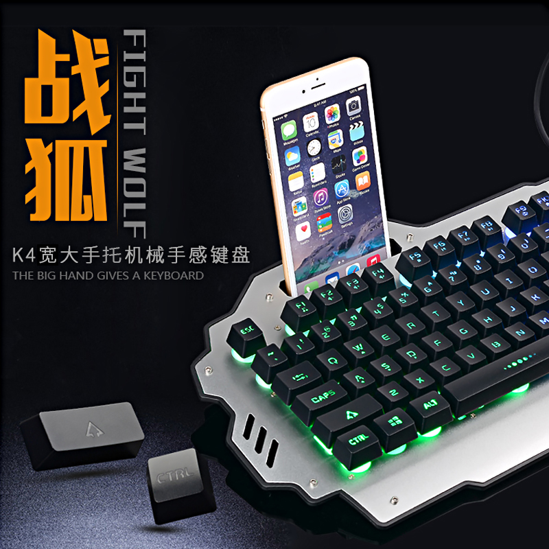 冰狐 金属发光有线游戏键盘台式机械手感键盘呼吸灯游戏键盘产品展示图5