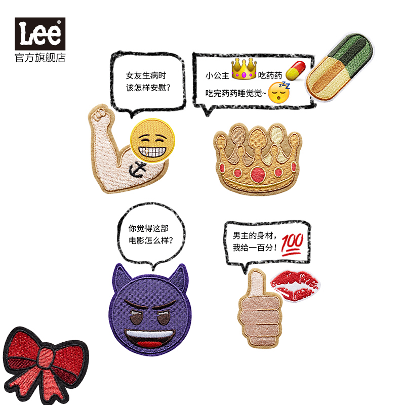 Lee x emoji 时尚百搭徽章补丁刺绣贴布DIY潮LLEECRKNE6U产品展示图1