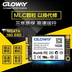 光威Gloway MSATA2 16G固态硬盘笔记本游戏机