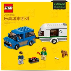 乐高LEGO 城市系列大篷车与露营车工作船卡车拖车救护飞机 60117