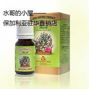 Basil unilateral essential oil 10ml Bulgaria original imported sterilization anti-aging migraine boxed genuine