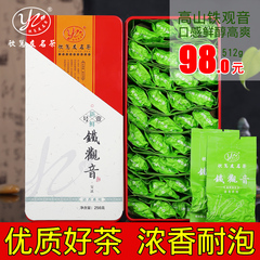 2016新茶铁观音茶叶秋茶乌龙茶安溪铁观音清香新鲜壹号共72泡500g