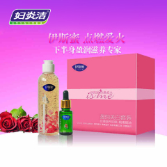 妇炎洁私密处洗液妇科阴道冲洗器女性私处抑菌护理液380ml3瓶