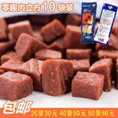 零趣肉立方10袋装300g泰迪狗狗零食牛肉鸡肉鱼肉训练零食宠物零食