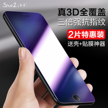 奢姿 iPhone6钢化膜 苹果6s钢化玻璃膜6plus全屏全覆盖7手机膜4.7 奢姿 iPhone6钢化膜 苹果6s钢化玻璃膜6plus全屏全覆盖7手机膜4.7