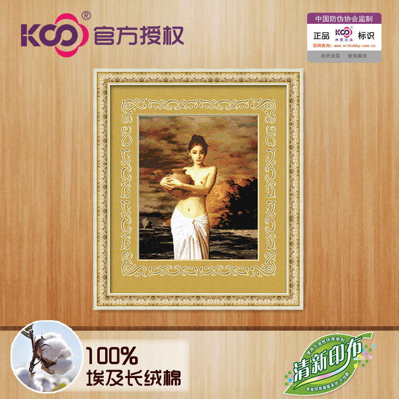 ks十字绣正品专卖szx 新款油画系列客厅印花画抱陶女y610110优惠券