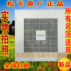 松下最新款集成吊顶专用静音换气扇排风扇FV-RC14G1 FV-RC20G1