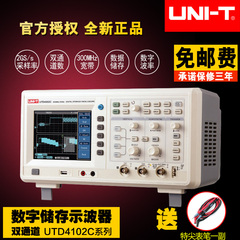 UNI－T/优利德 UTD4102C/UTD4202C/UTD4302C 台式数字存储示波器