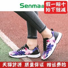 SENMA/森马2016新款秋季女鞋韩版潮板鞋女运动休闲鞋女户外女鞋子