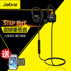 Jabra/捷波朗 STEP 无线运动型音乐蓝牙耳机4.0 势代 防水跑步