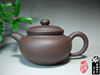 仿古壶 40目粗砂壶 宜兴名家手工紫砂壶正品特价茶具套装真品清仓 仿古壶 40目粗砂壶 宜兴名家手工紫砂壶正品特价茶具套装真品清仓