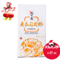 烘焙原料 上一道南瓜自发粉1.25kg 做包子馒头预拌粉1250g