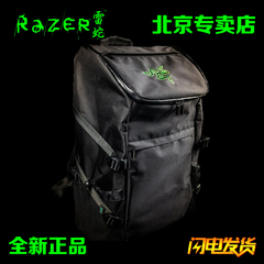 Razer雷蛇 Utility Bagpack 多功能双肩背包笔记本电竞外设装备包