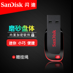 SanDisk闪迪 16g u盘 CZ50酷刃 u盘 16g 加密创意迷你u盘 16gu盘