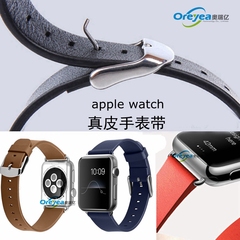 苹果2代手表真皮表带apple watch series2表带耐克nike牛皮手表带