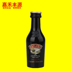 爱尔兰进口洋酒 百利甜酒配制酒小酒版50ml 百利甜酒伴 塑料瓶