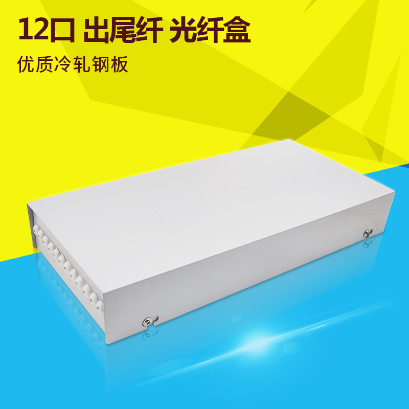 光纤设备12芯光缆终端盒12口尾纤盒 光纤终端盒长27CM宽|msdalam kategori peralatan rangkaian/Rangkaian yang berkaitan, Fiber peralatan optik, Gentian kotak terminal optik - dari Buy2taobao.com untuk memberikan perkhidmatan ejen Taobao profesional membeli