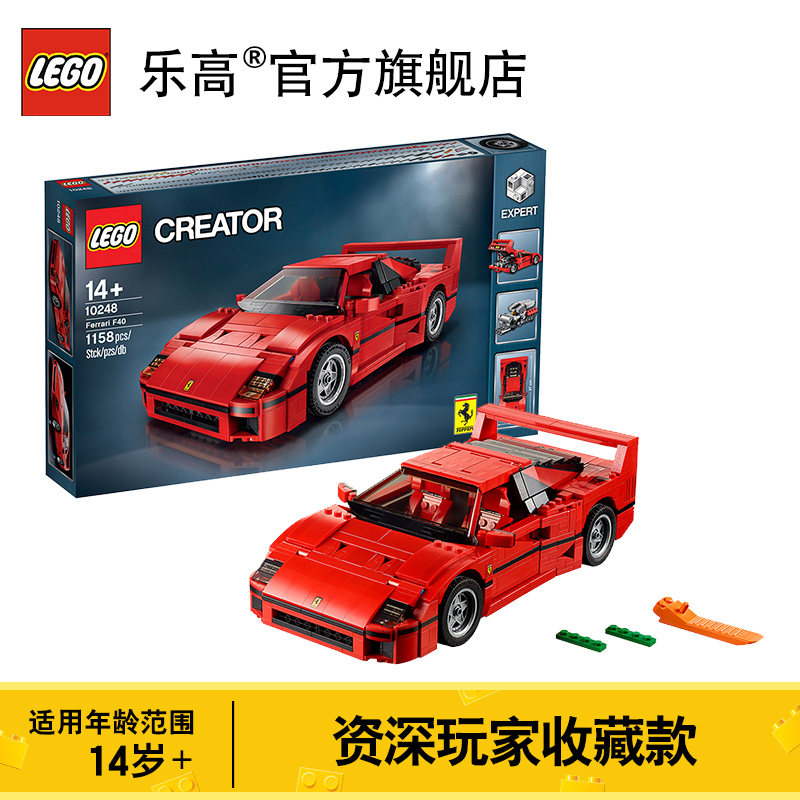 我的 LEGO 乐高：42009 移动起重机 +10248 法拉利+21307 创意系列
